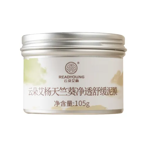 READYOUNG Герань Pure And Яркий Глина Маска Успокаивающий Hydrating Очищение Масляная Кожа Сухая Кожа Нормальная Кожа