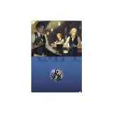 Художник, Янца Юйю