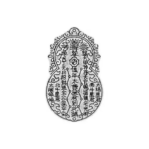 AWD Silver Phone Sticker Unisex