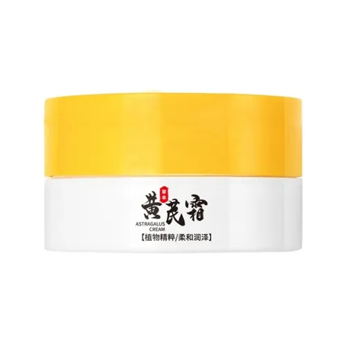 QISE Астрагал Лицо Крем Увлажняющий и Гидратирующий 50 г бутылка