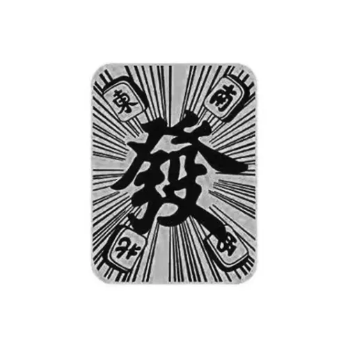 AWD Silver Phone Sticker Unisex