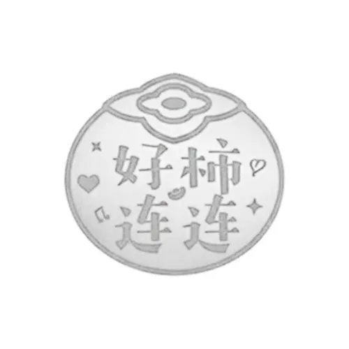 AWD Silver Phone Sticker Unisex