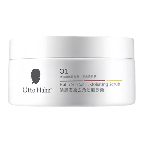 Otto Hahn Центральная часть Скраб