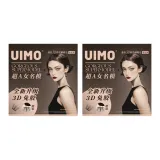 Супер A Женская Модель *2 Коробки