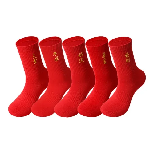 PEAK Носки до колена High Унисекс упаковка из 5 пар