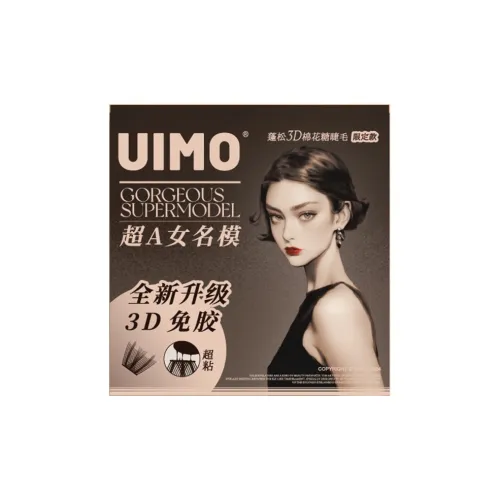 UIMO Клей Бесплатно 3D Сегментированные Искусственные Веки Один Кластер Натуральный Увеличивающий Стиль