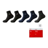 Чёрный 2 + Тёмно-синий 2 + Тёмно-серый 1