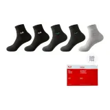 Чёрный 2 + Тёмно-серый 2 + Светло-серый 1