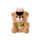 Маленький Дорожный Полицейский Медведь