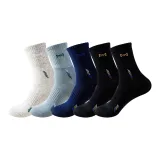 5 пар (Туманно-голубой + Светло-серый + Темно-синий + Черный 2)