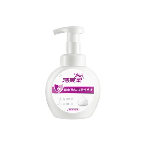 Бальзамы для рук JIEFUROU