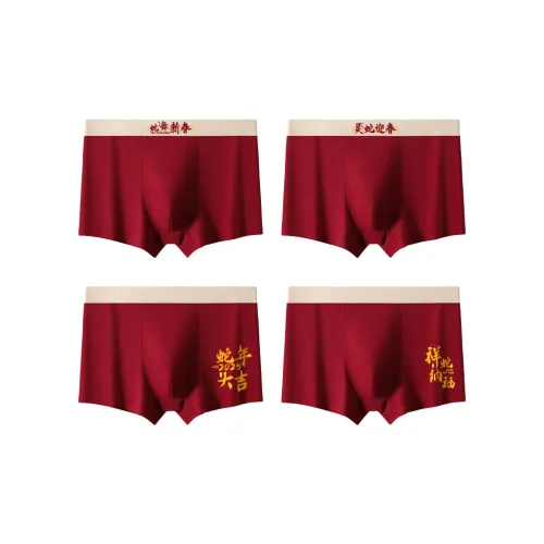 Inside the orange Трусы Мужские 4 шт Ангора Красный