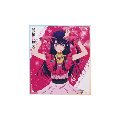 BOOM COMIC Арт-принты аниме