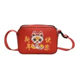 Новогоднее Счастье