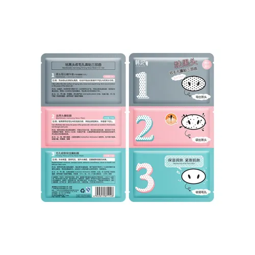 Hankey Trilogy Насочные пластыри против акне и увлажняющий очищающий гель 6 шт