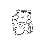 Счастливый кот