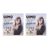 Новинка - Женская тренировка, группа, 2 коробки