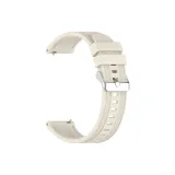 Звездный свет/Ремешок из силикона с швами