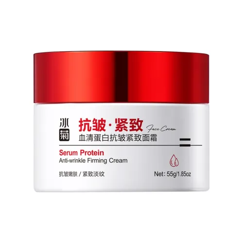 BINGJU Средства для увлажнения лица и кремы Унисекс