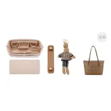 Молочно-чайные накладки на плечо + подкладка + нижняя подкладка + брелок в виде кролика