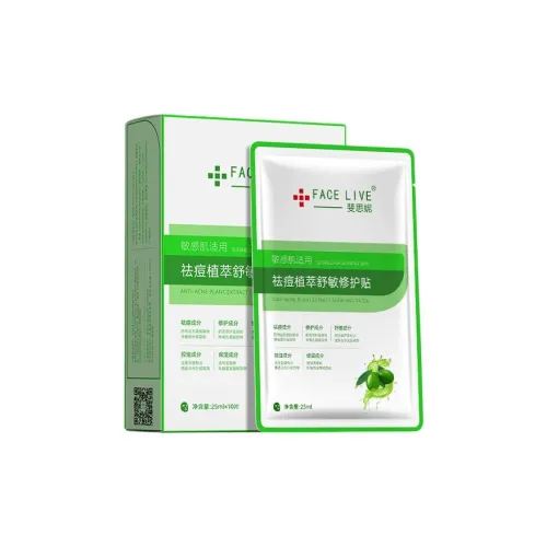 FEISINI Тканевые маски Унисекс