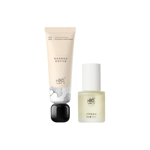 KUNLAN Care Hand Крем Cutie Центральная часть Броня Масло Комбинация Уменьшение морщин Осветление