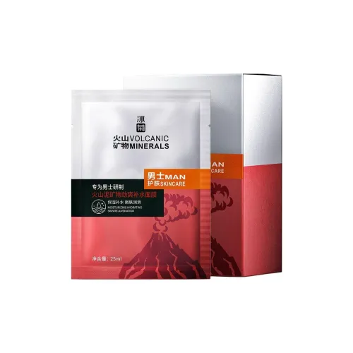 BINGJU Мужские маски для лица Мужской