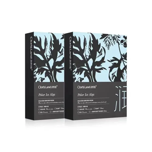 HUAXIKOU Polar Ледяной Algae Витамин A Увлажняющие Сыворотки Черная Маска для лица Hydrating 10 Таблеток