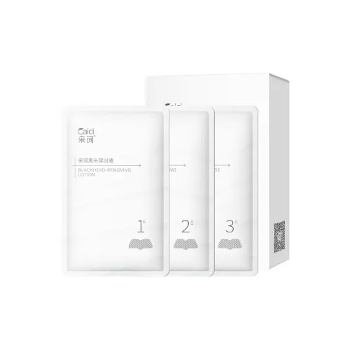 CAICI Комбинация для удаления черных точек Мягкие Нежные Без раздражения Патчи для носа Увлажняющие Очищающие Сужающие поры