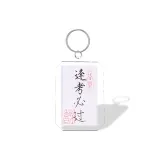 Успех на экзаменах