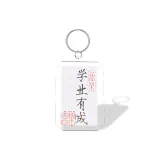 Академический успех