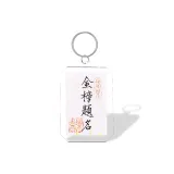 Успех на экзамене