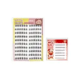 Клей - Бесплатно Подсолнух Накладные ресницы + Клей - Бесплатно Маленький Пламя Нижние Накладные ресницы