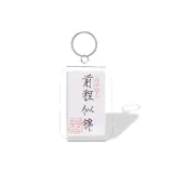 Светлое будущее