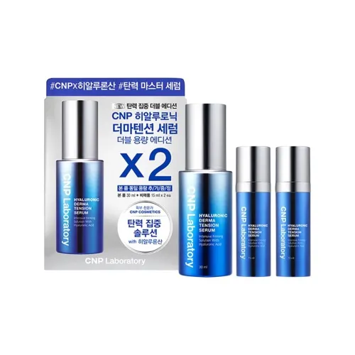 CNP Тонинг и Укрепляющий Сыворотка Коробка Отбеливающий Устойчивый к Мимическим Рыжам Увлажняющий 30 мл + 15 мл*2