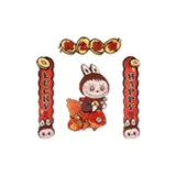 Подтвержденная версия - Прыгни через Ворота Дракона (Распакованный)