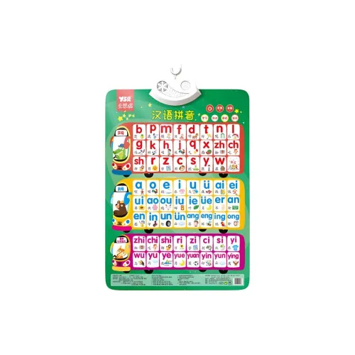 Y·S·R Pinyin Буква Стена Наклейка Для Тренировок Чтения С Динамиком BOOK Развивающие Игрушки