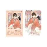 Голографическая карта Стикер - Сияние Игровой Неопределенности