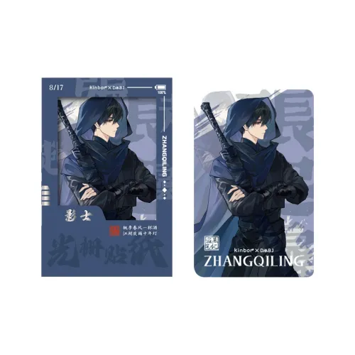 GUANGBO x DAOMUBIJI У Се Чжан Цилин Черные Глаза Дождь Коллекция Merch Фотокарточки