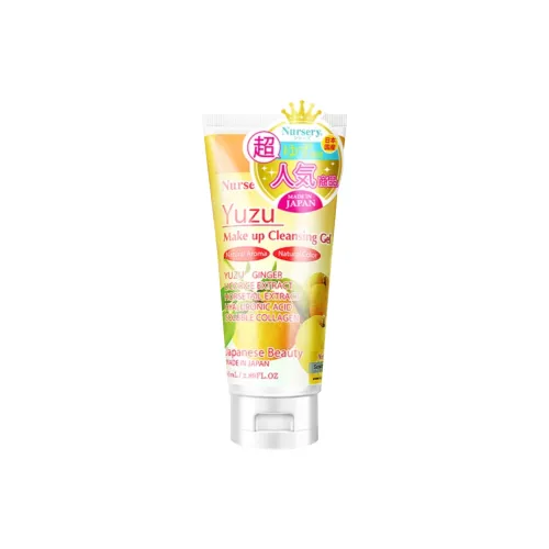 Nursery Makeup Removers Женские