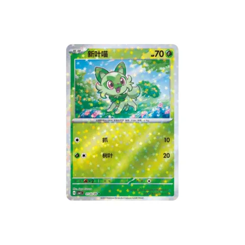 Pokémon Драгоценный камень Сумка Карты для дуэлей 1 Упаковка