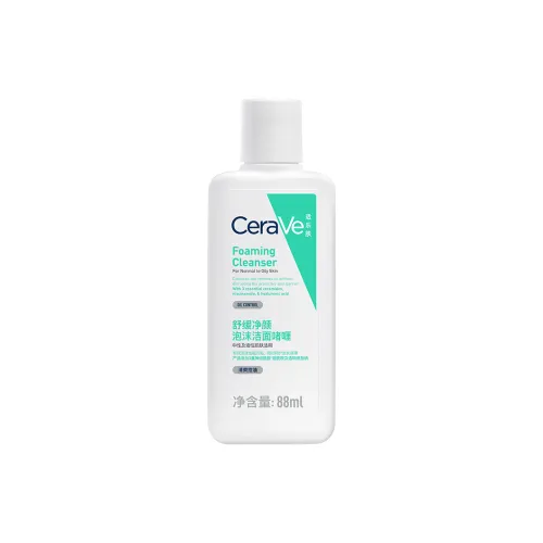 CeraVe Путешествие Наборы / Образцы Наборы Увлажняющие Унисекс