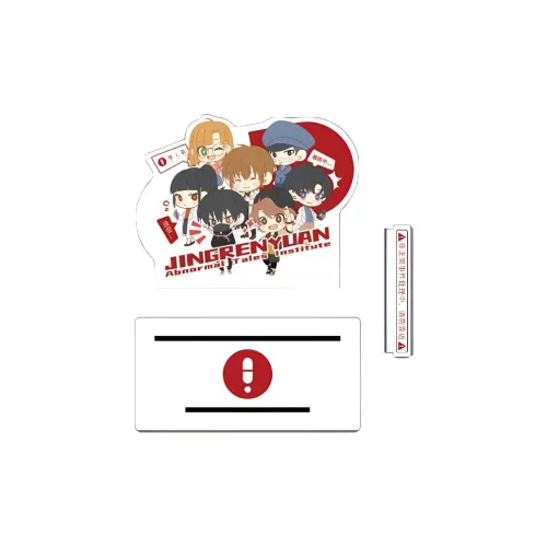 Amazing Hospital AMAZING Yard Мультяшный Настольный Орнамент Акрил Lazy Tool Мерч по IP