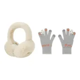 Бежевые наушники с меховыми капюшонами + серые перчатки