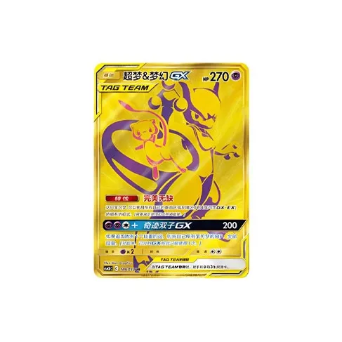 Pokémon Sun Moon Radiant Glow Legendary Мьюту Dreamy GX CSM2bC 188 150 CCG Покемон Карты для дуэлей