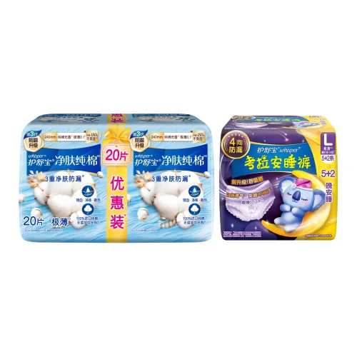 Always 100% хлопок Кожа Освежающий Day Night Комбинация Гигиенические прокладки Водонепроницаемые и Дышащие