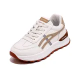 Белo-Коричневый