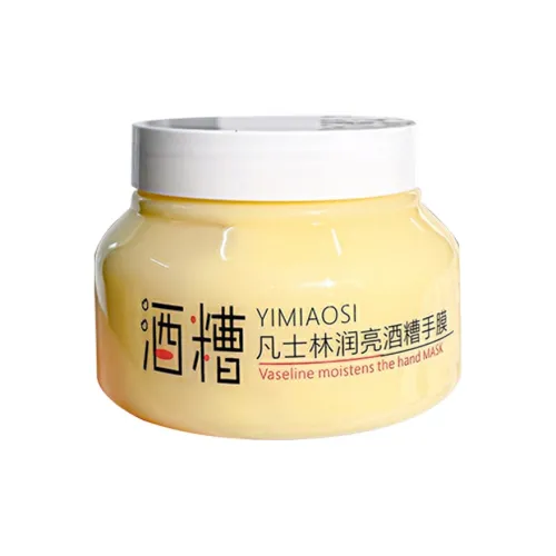 YIMIAOSI Vaseline Осветляющий Вино Ферментированный Крем для Рук Увлажняющий и Смягчающий 250г