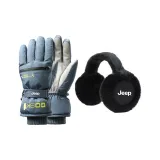 Серо-голубой набор