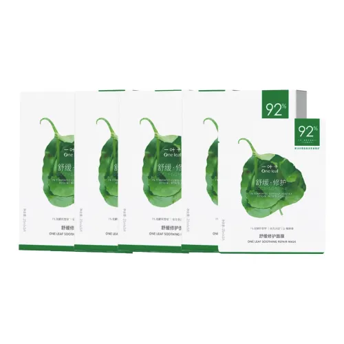 Маска для лица One Leaf Sheet Masks увлажняющая Унисекс